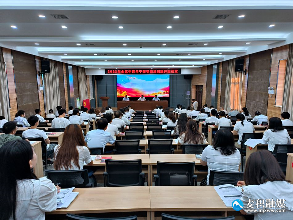 微信图片_20230731161507