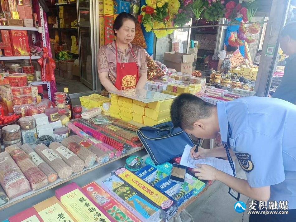 微信图片_20240821163956 微信图片_20240821163956