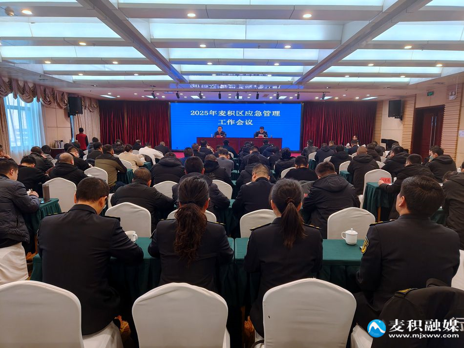 微信图片_20250221164245