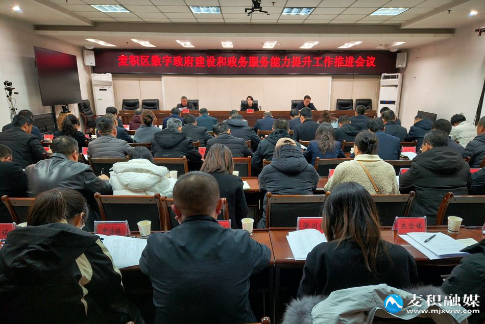 微信图片_20250225192506