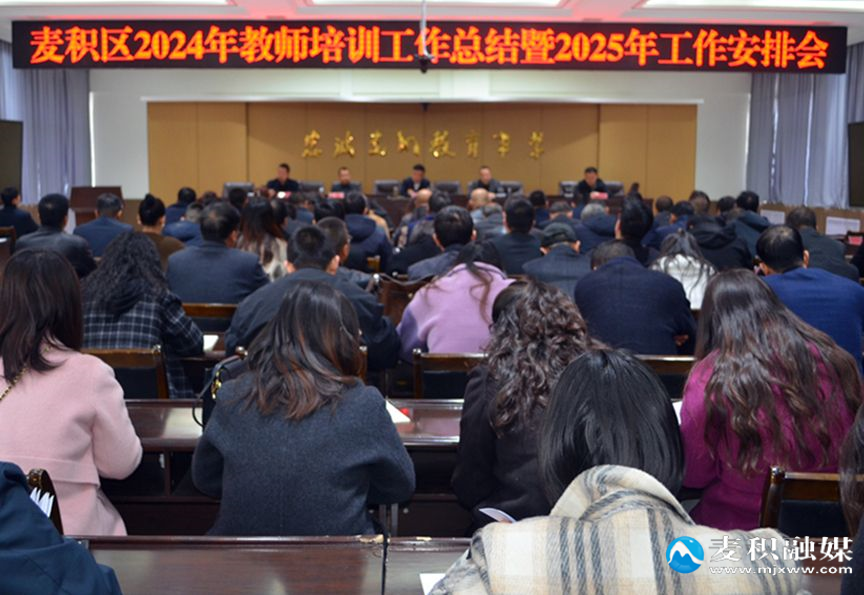 微信图片_20250325145908_副本