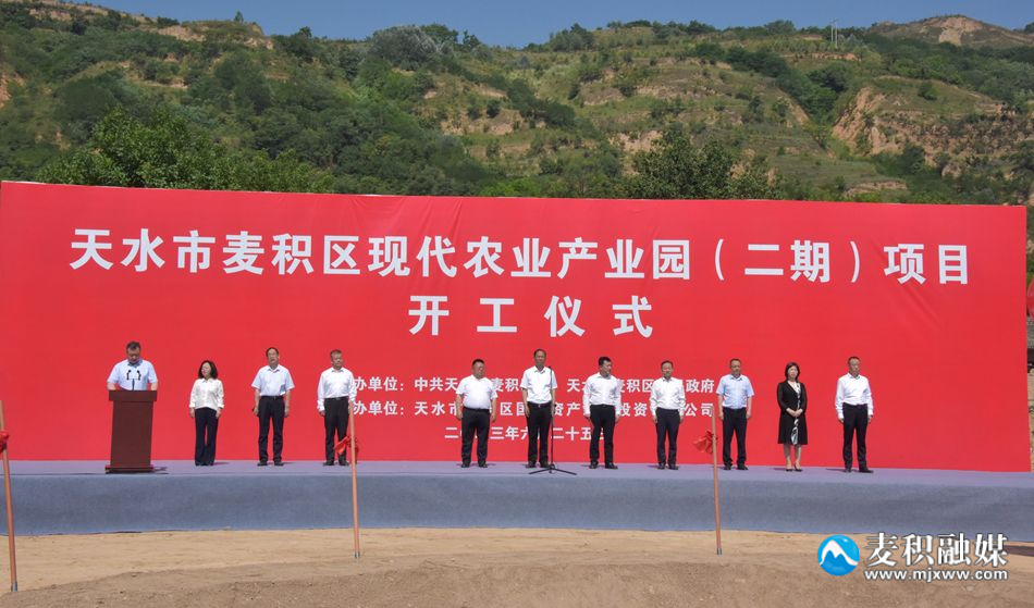 微信图片_20230625163726