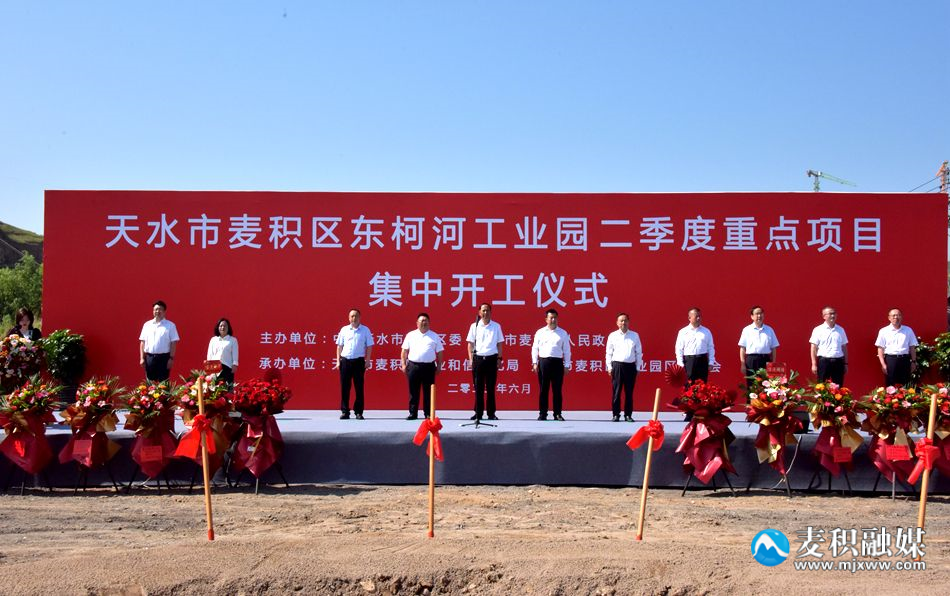 微信图片_20230625163640