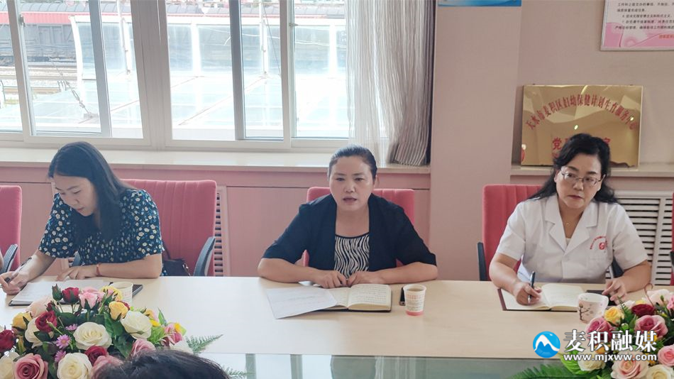 民建麦积区总支召开“凝心铸魂强根基、团结奋进新征程”主题教育推进会 (3)