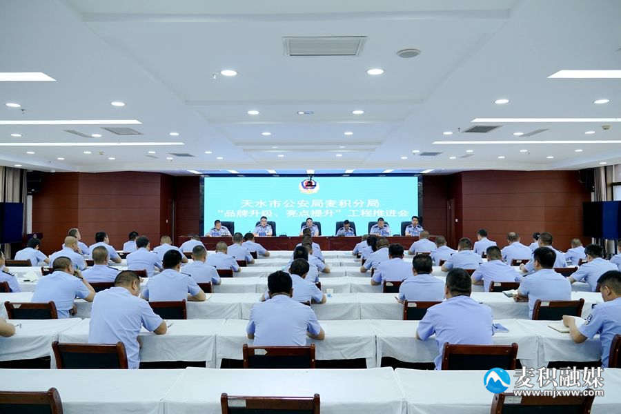 6月6日亮点提升工程推进会