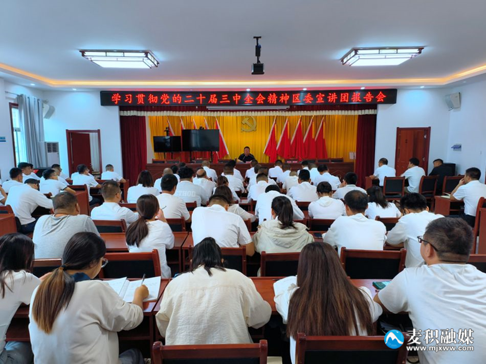 微信图片_20240905153328