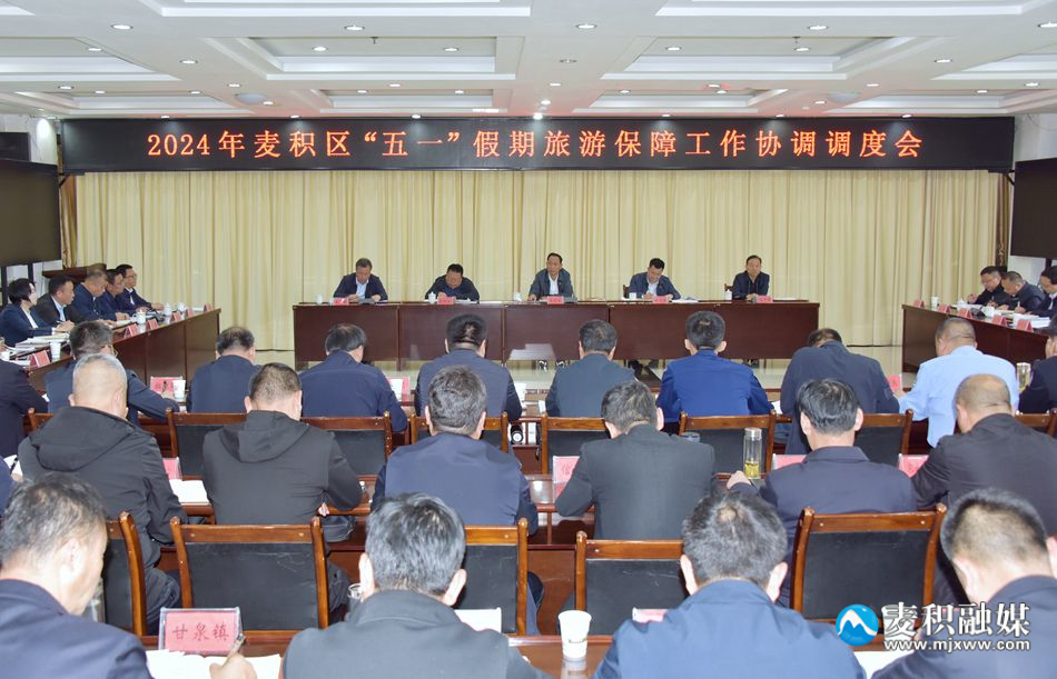 微信图片_20240429165747