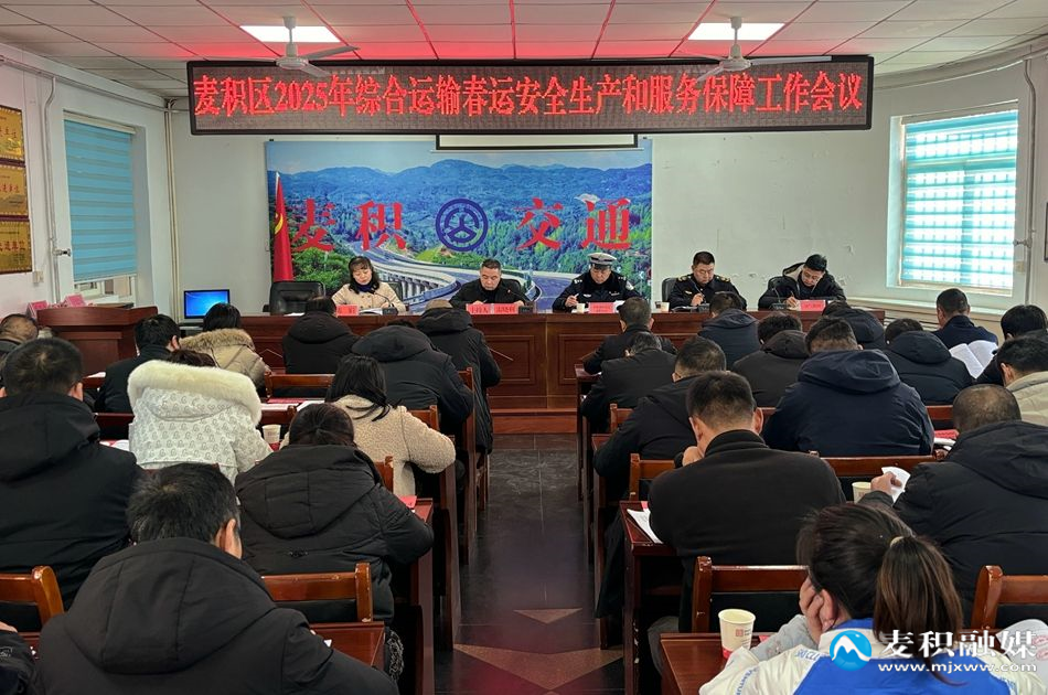 微信图片_20250113161951