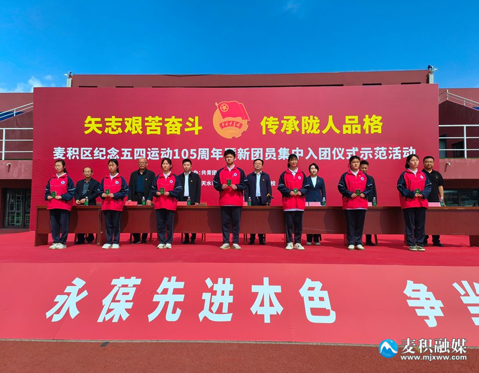 微信图片_20240430215526