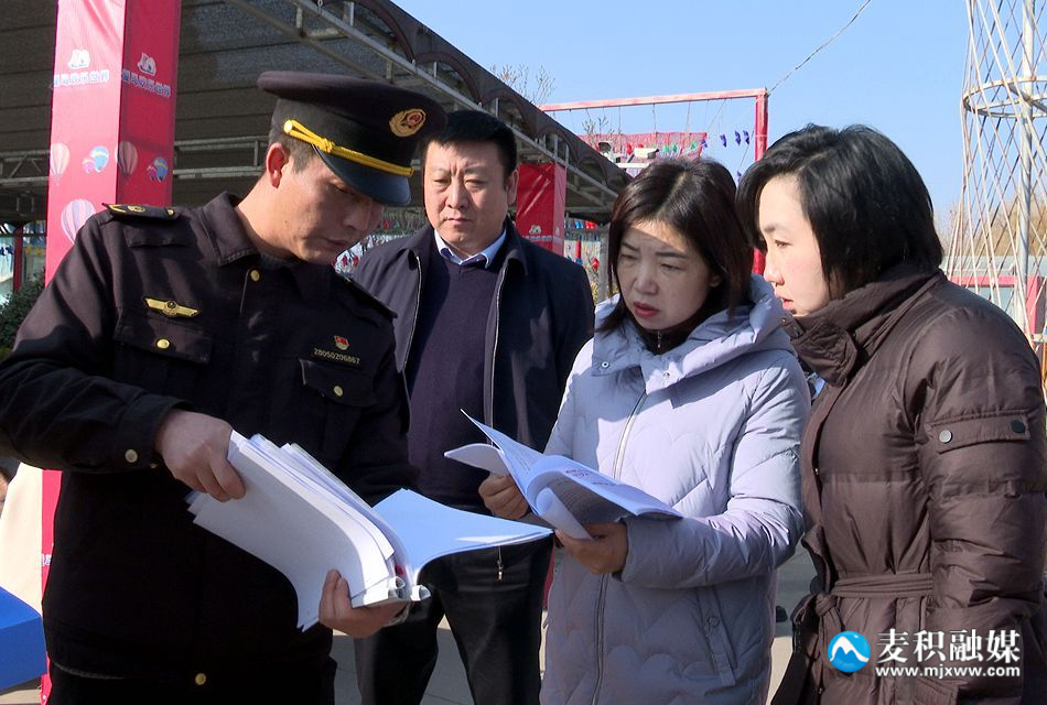 微信图片_20240130193359