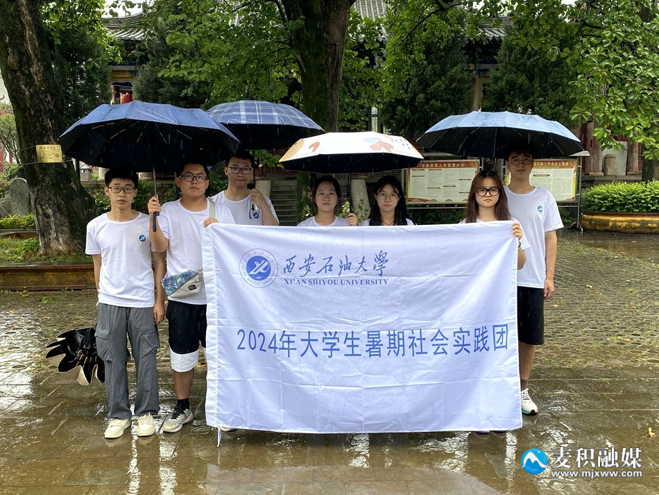 微信图片_20240708160832