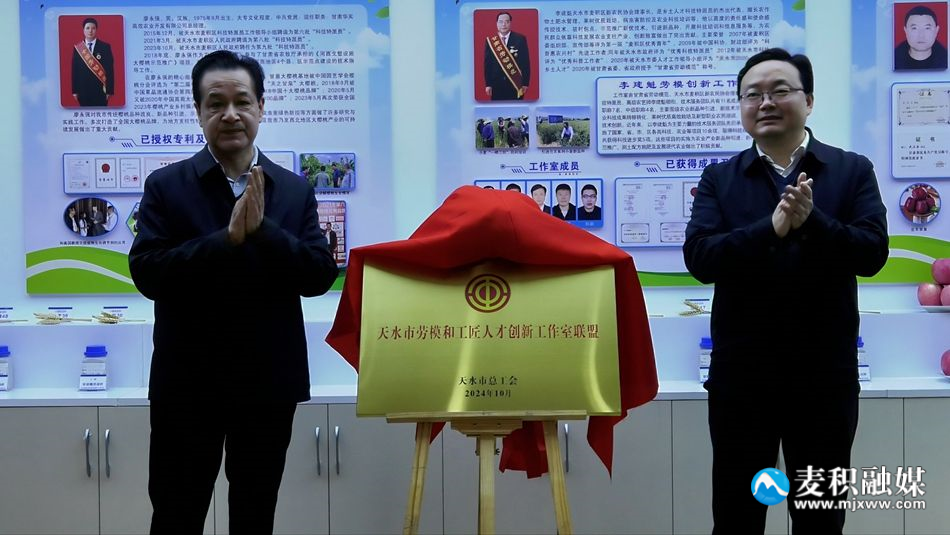 微信图片_20241031163409