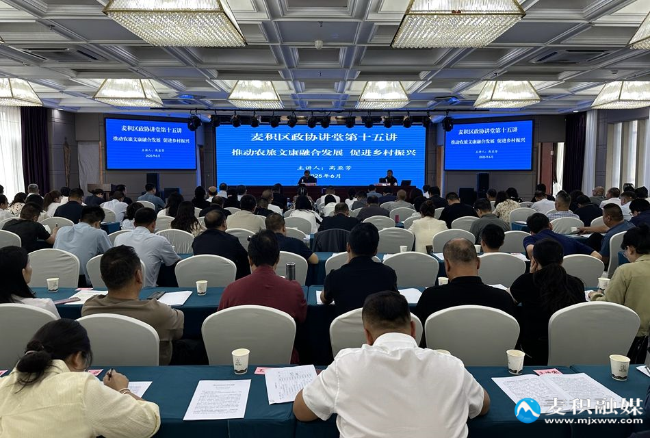 微信图片_20250627110211