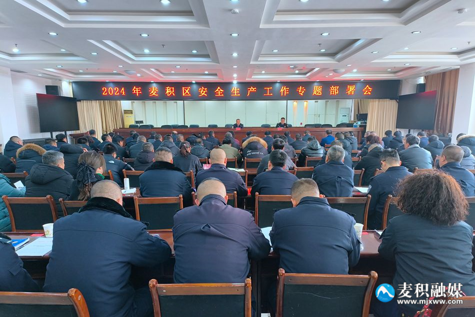 微信图片_20240125181551