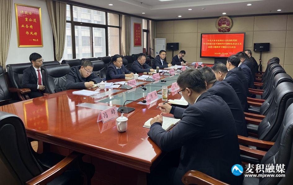 微信图片_20240116180005