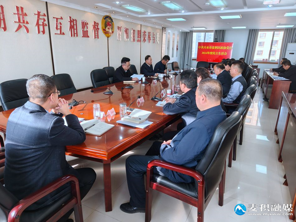 微信图片_20250115121157