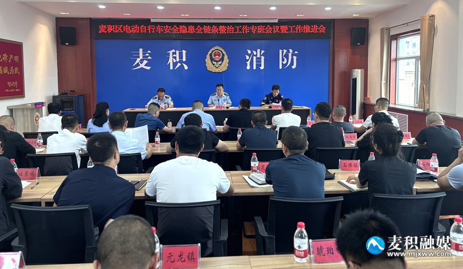 微信图片_20240709131527