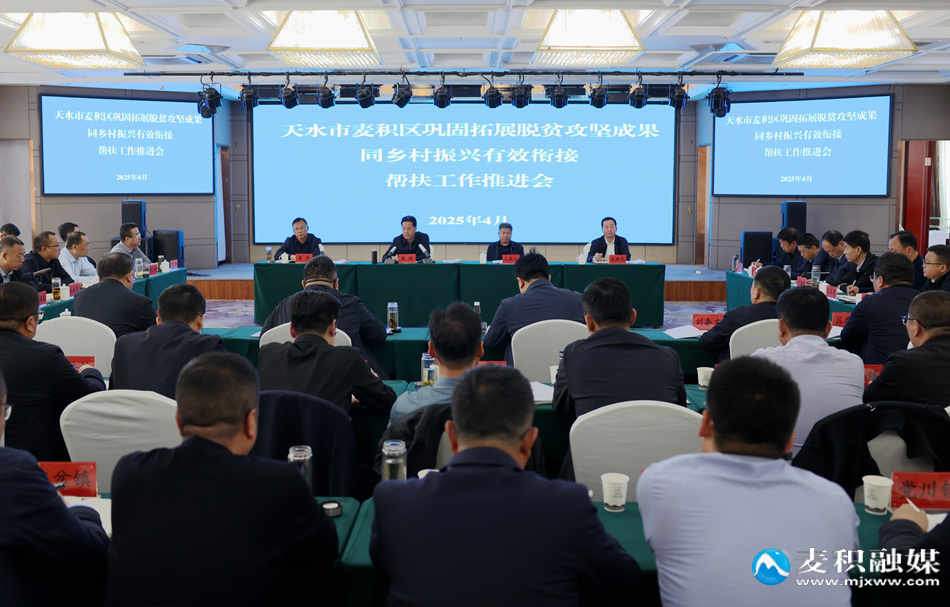 微信图片_20250408211402