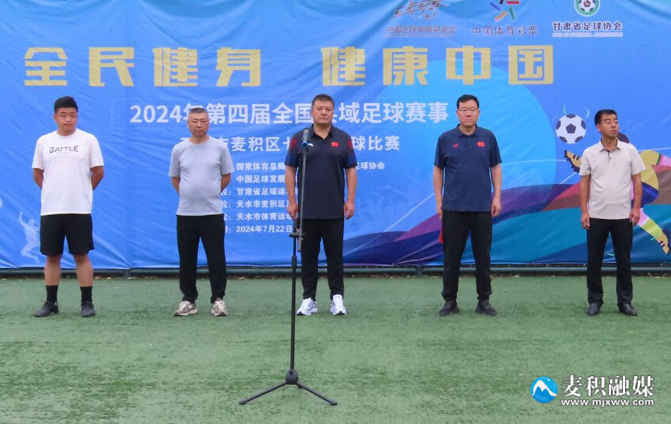 微信图片_20240723161953