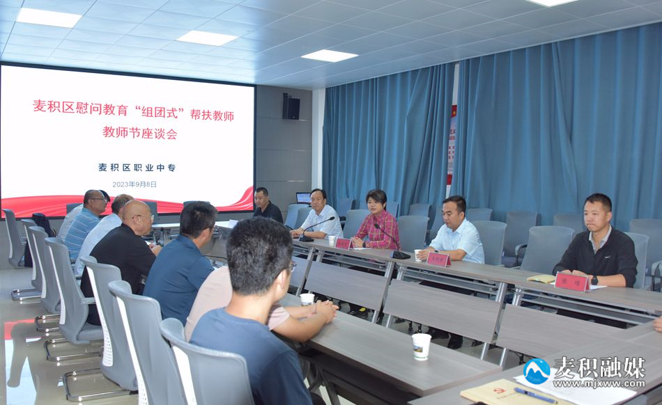 微信图片_20230908154505