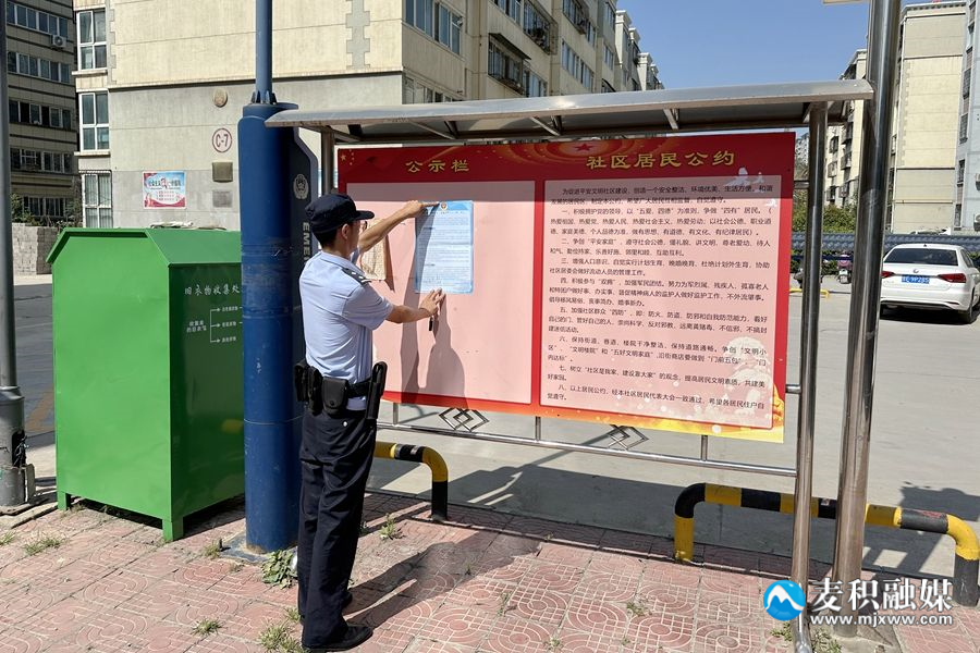 微信图片_20240820113101 微信图片_20240820113101