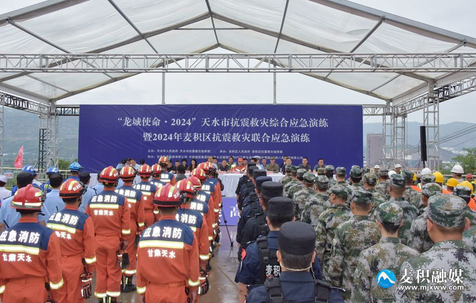 微信图片_20240703155514