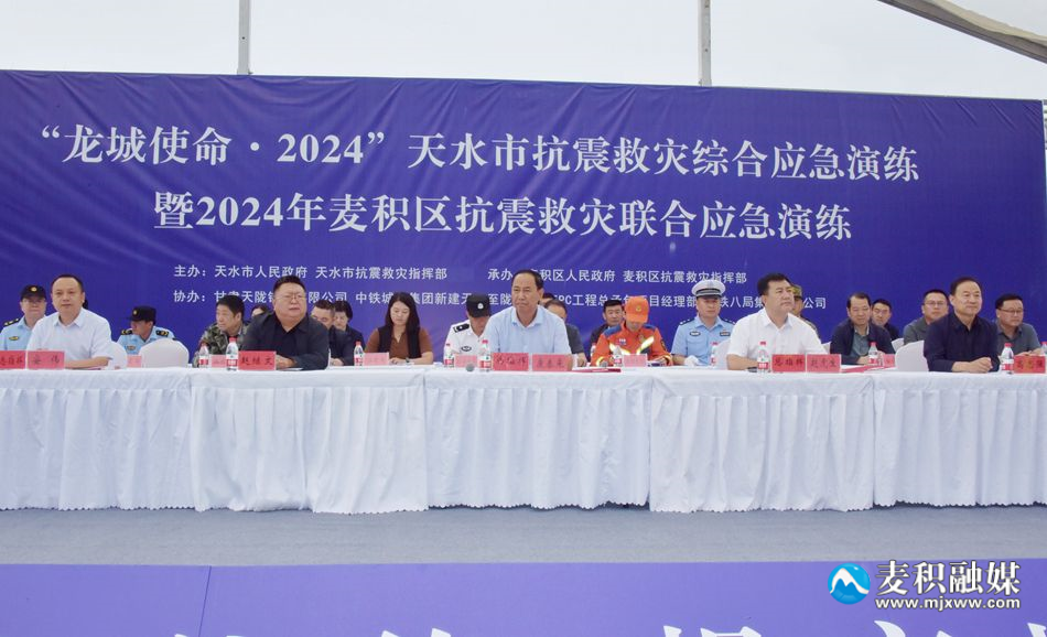 微信图片_20240703155430